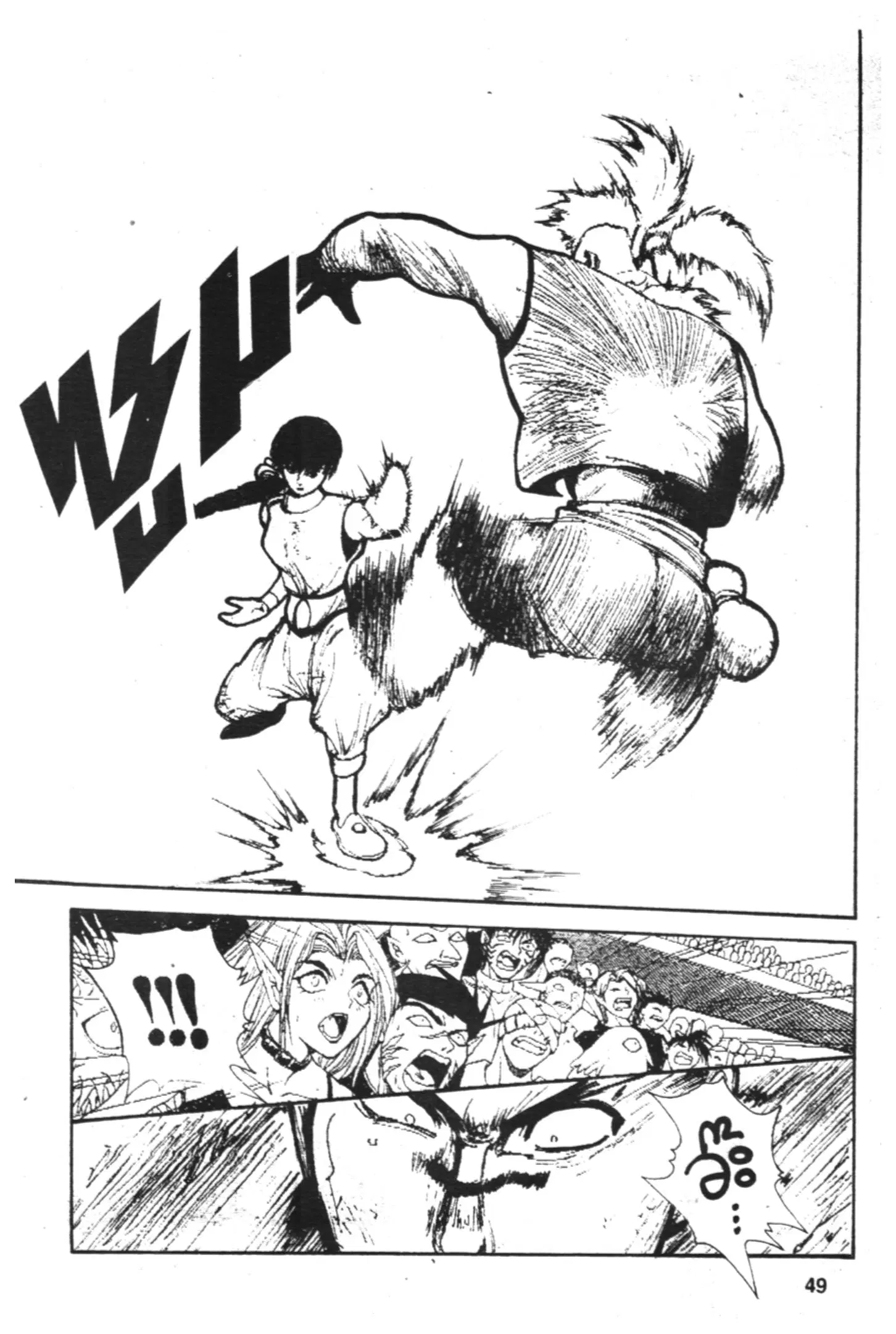 Yu Yu Hakusho ตอนที่ 153 หน้า 9