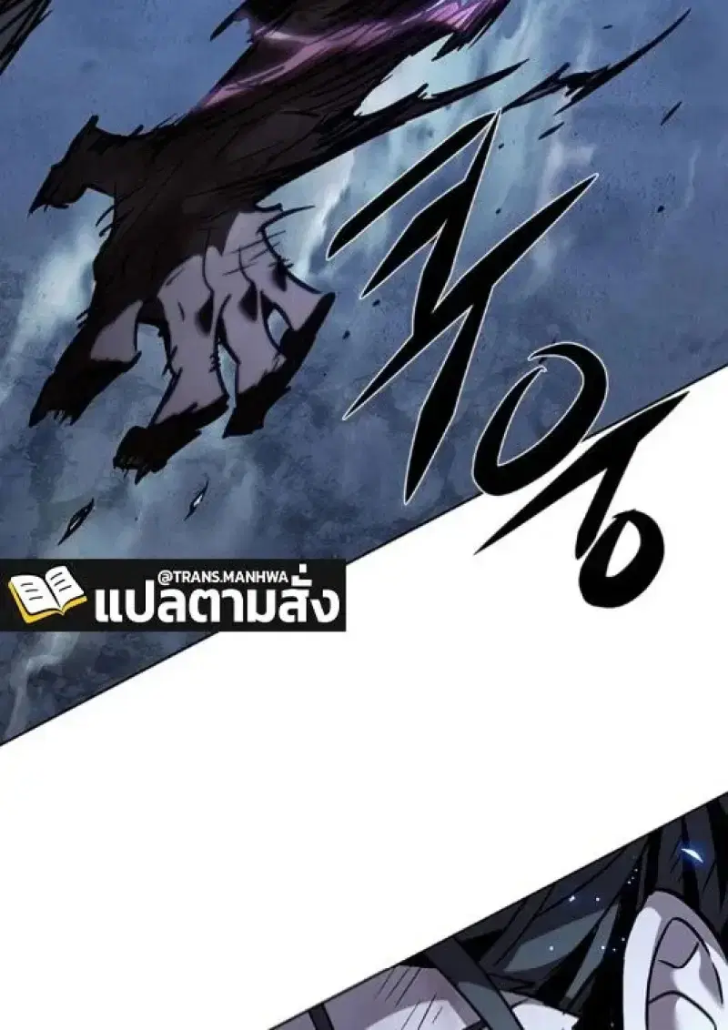 Eleceed ตอนที่ 387 หน้า 51