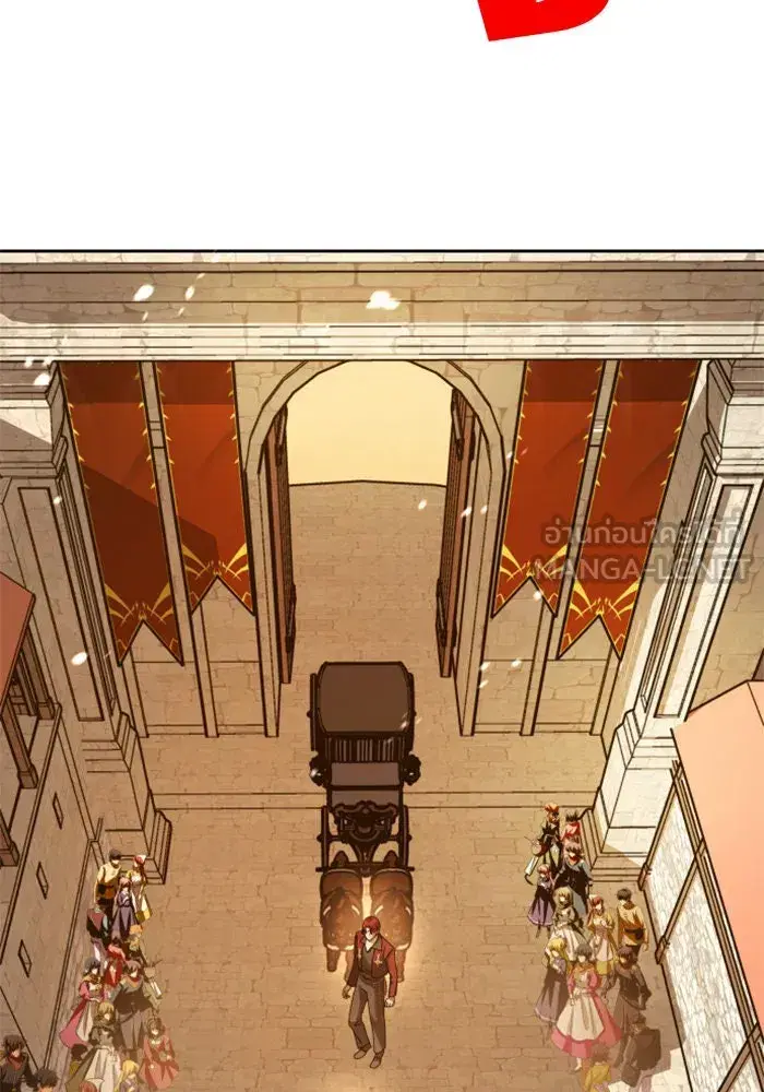 Your Throne ตอนที่ 93 หน้า 69