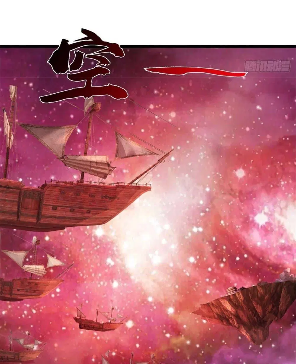 I Can Become A Sword God ตอนที่ 208 หน้า 38