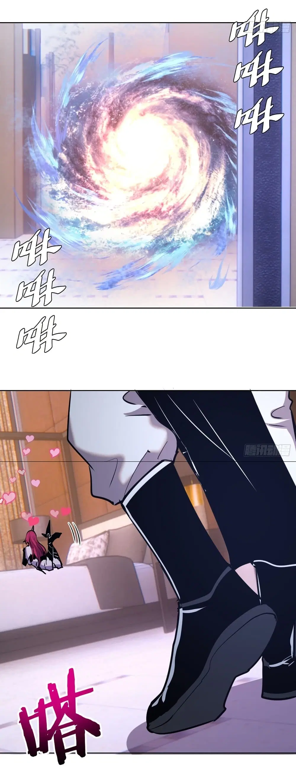 King Star Emperor ตอนที่ 125 หน้า 17
