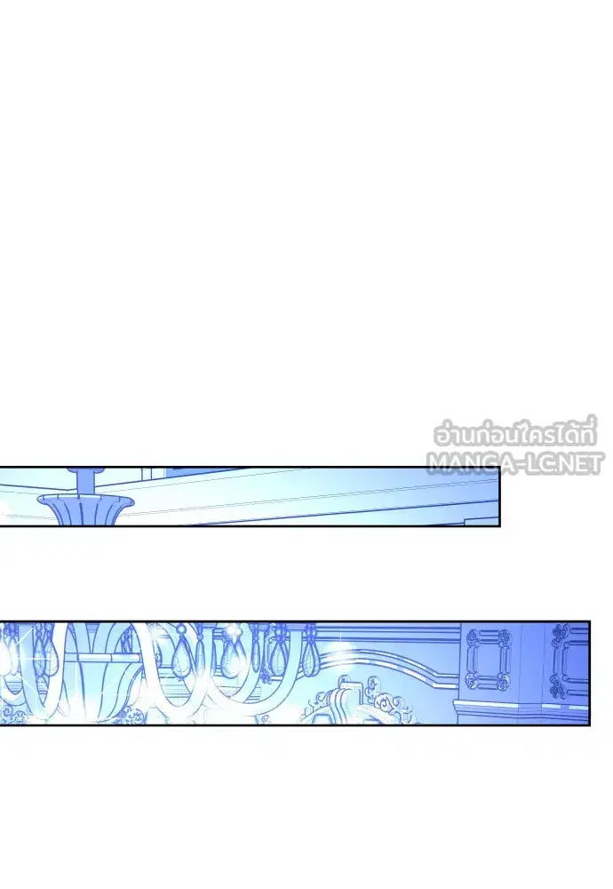 Your Throne ตอนที่ 235 หน้า 33