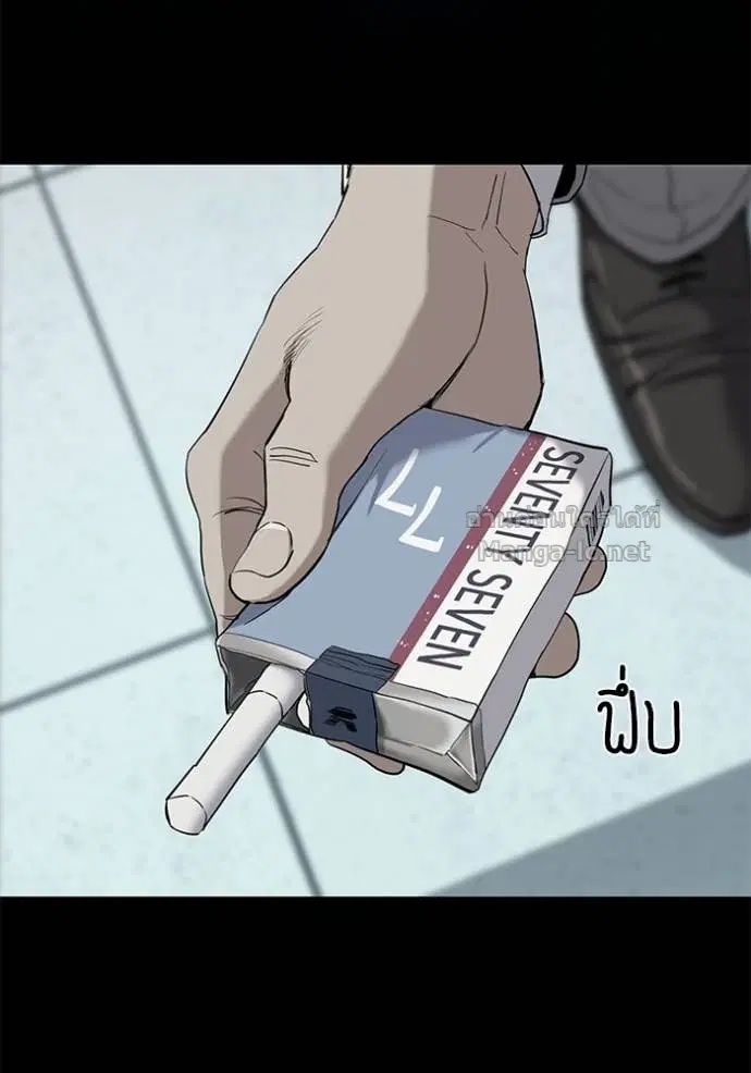 Reborn Rich ตอนที่ 55 หน้า 36