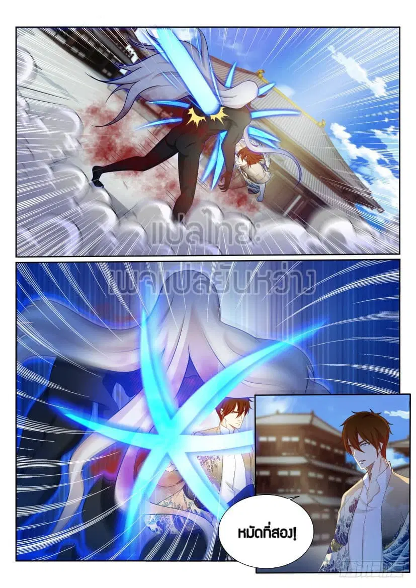 Rebirth Of The Urban Immortal Cultivator ตอนที่ 206 หน้า 4