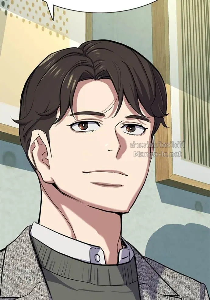 Reborn Rich ตอนที่ 105 หน้า 39