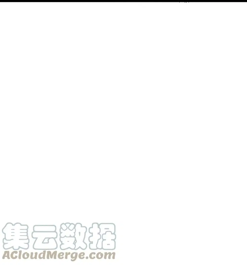 The Martial Emperor’s Life After Seclusion ตอนที่ 195 หน้า 13