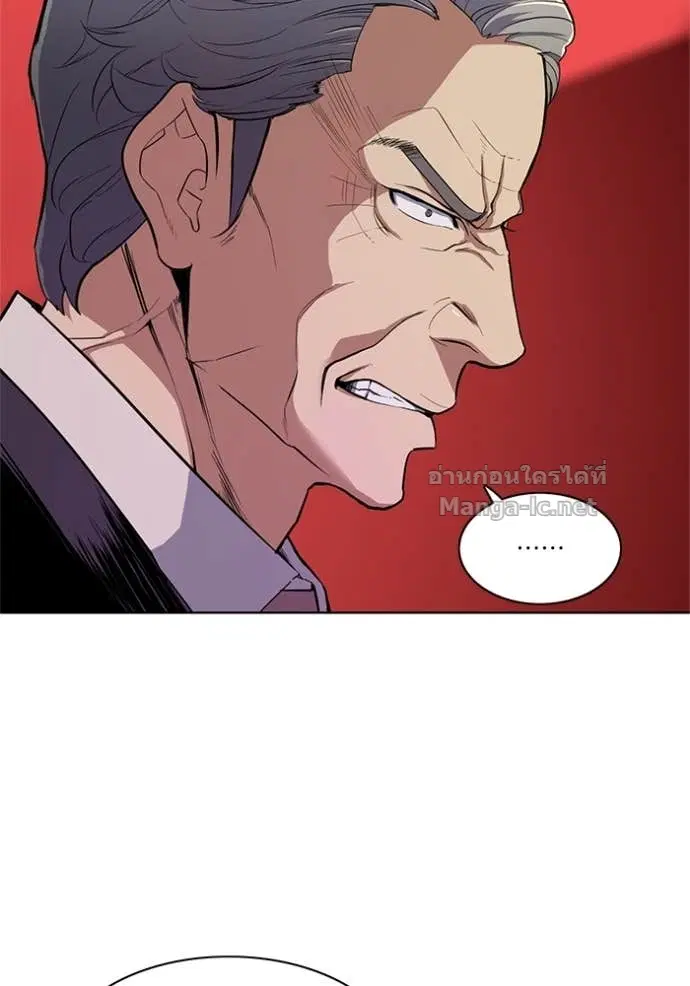 Reborn Rich ตอนที่ 23 หน้า 26