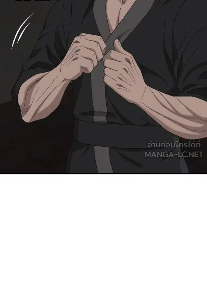 Bad Guy ตอนที่ 260 หน้า 22