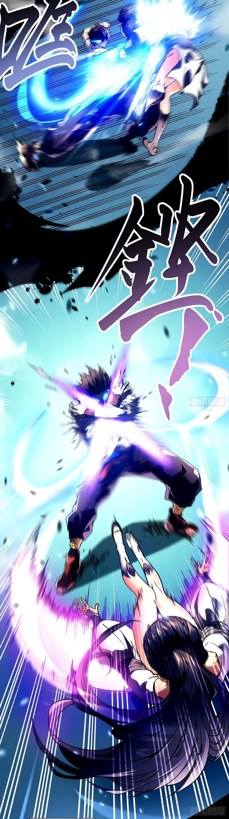 Martial Evolution: Start by Awakening the King of Monsters ตอนที่ 9 หน้า 9
