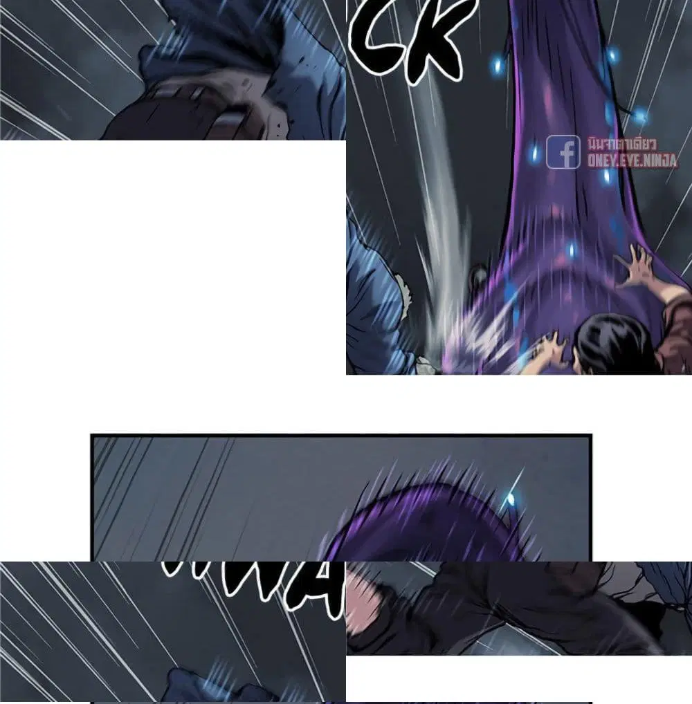 Leviathan ตอนที่ 82 หน้า 9