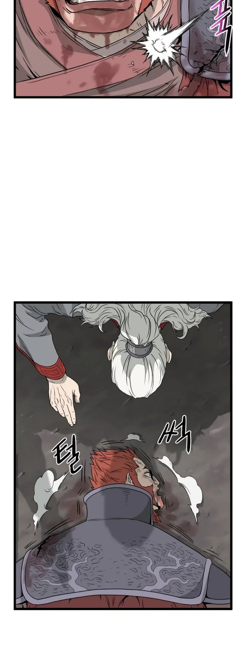 Murim Login ตอนที่ 52 หน้า 52
