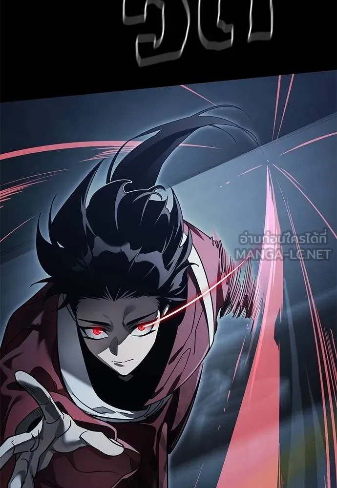 Reincarnation Path of The Underworld King ยอมรา ผู้พิพากษาจากนรก ตอนที่ 74 หน้า 74