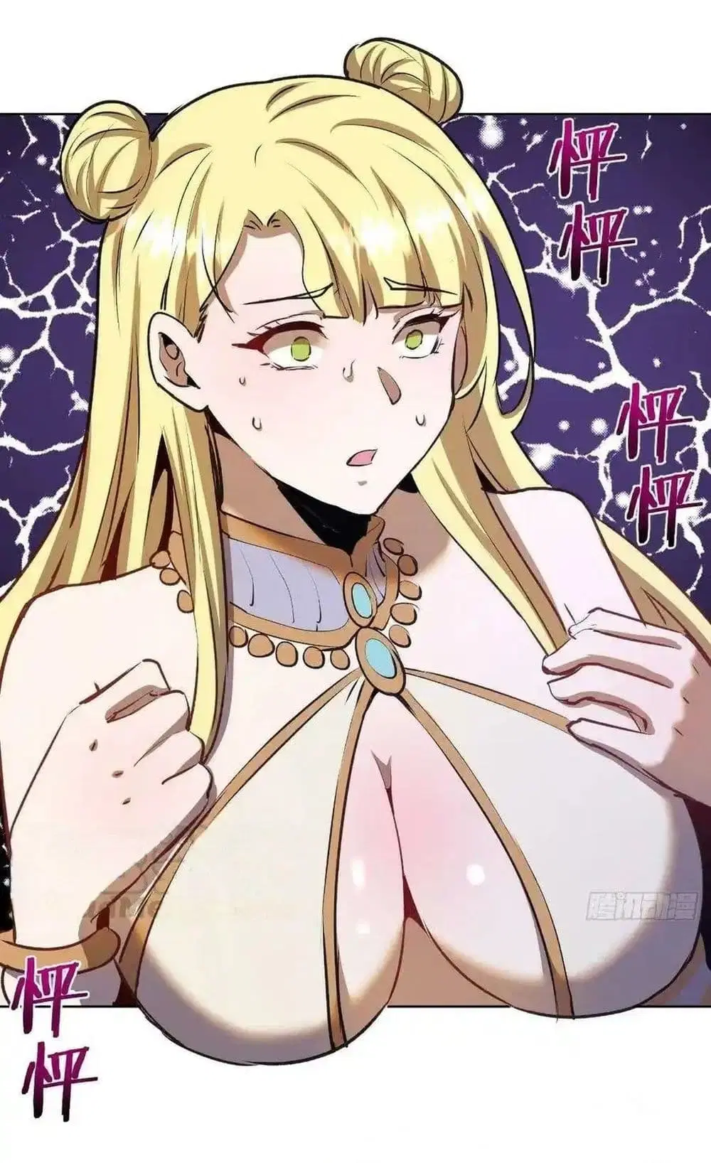 King Star Emperor ตอนที่ 116 หน้า 25