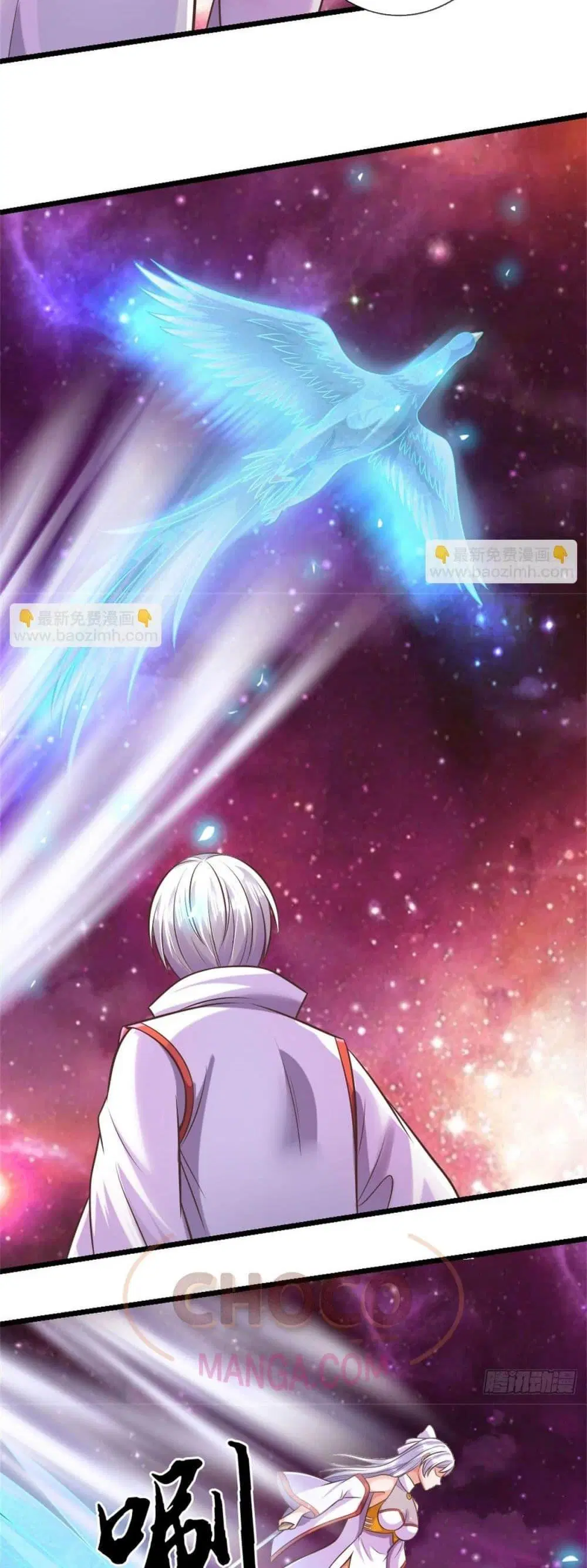 I Can Become A Sword God ตอนที่ 191 หน้า 9
