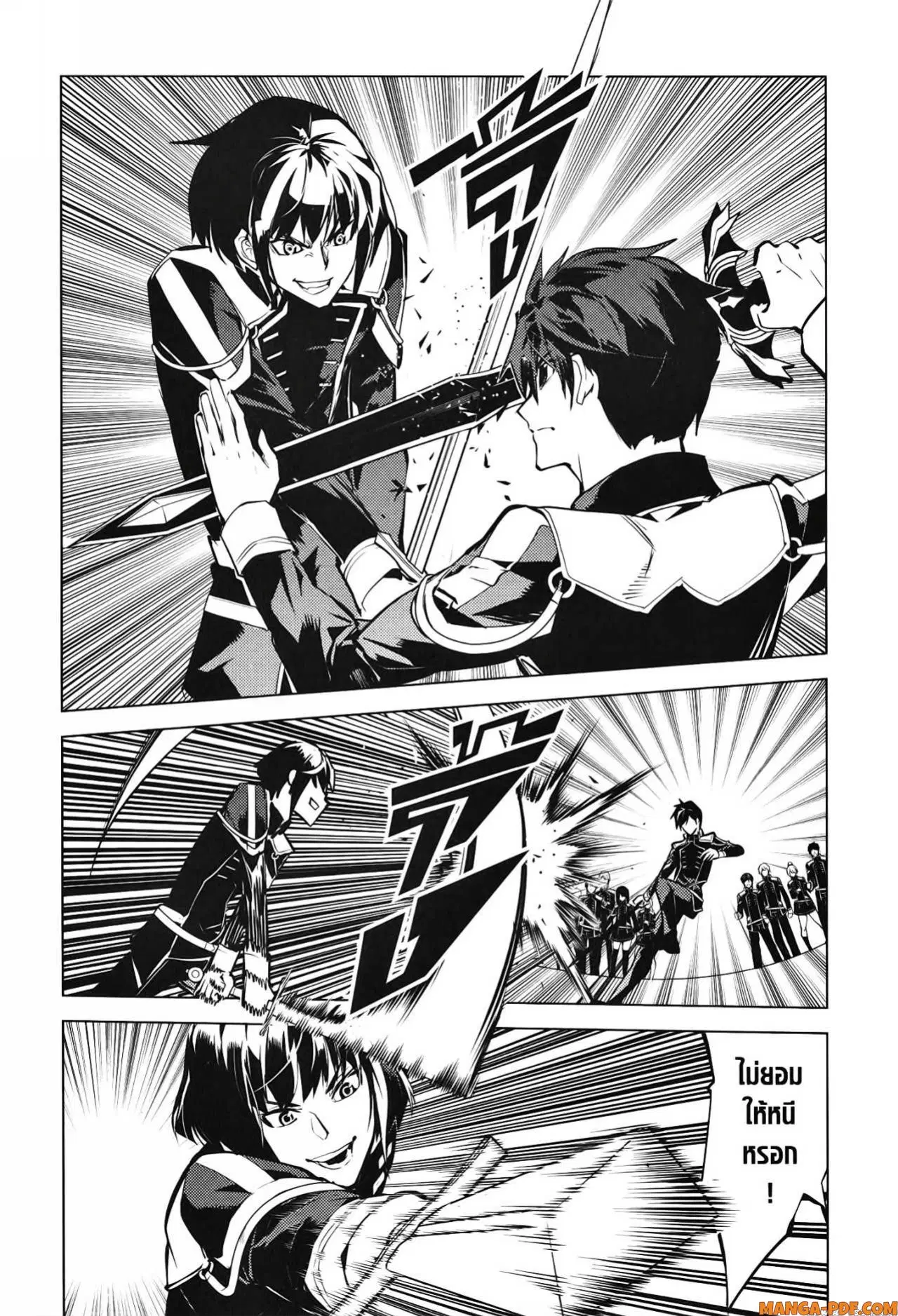 Tensei Kenja no Isekai Life ตอนที่ 57 หน้า 36