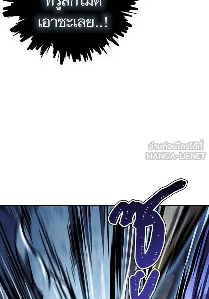 Tower of God ตอนที่ 636 หน้า 240