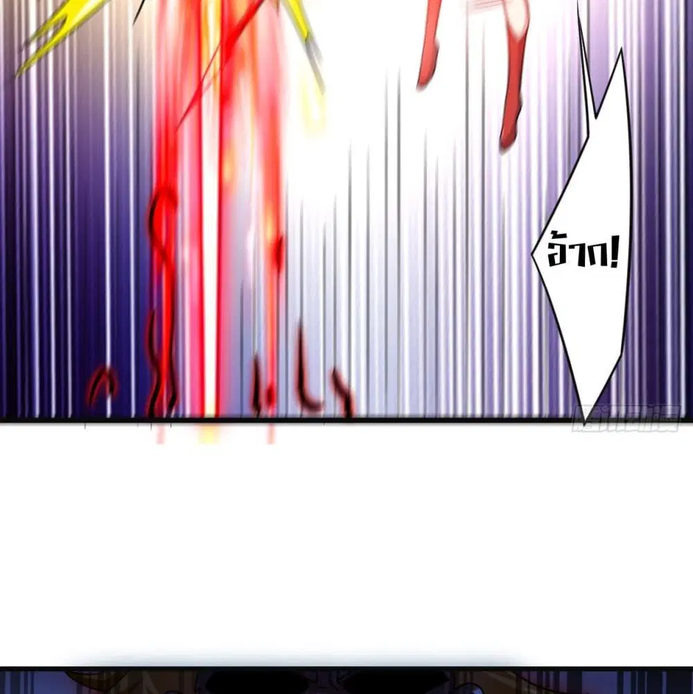 My Disciples Harem is Immortal ตอนที่ 91 หน้า 52