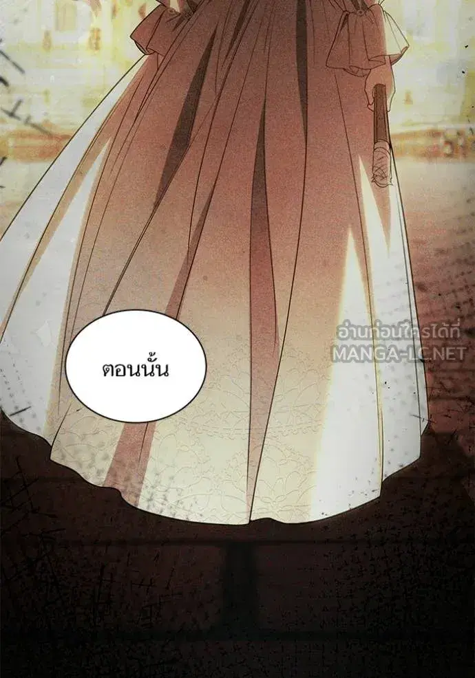 I Am the Queen in This Life ตอนที่ 191 หน้า 65