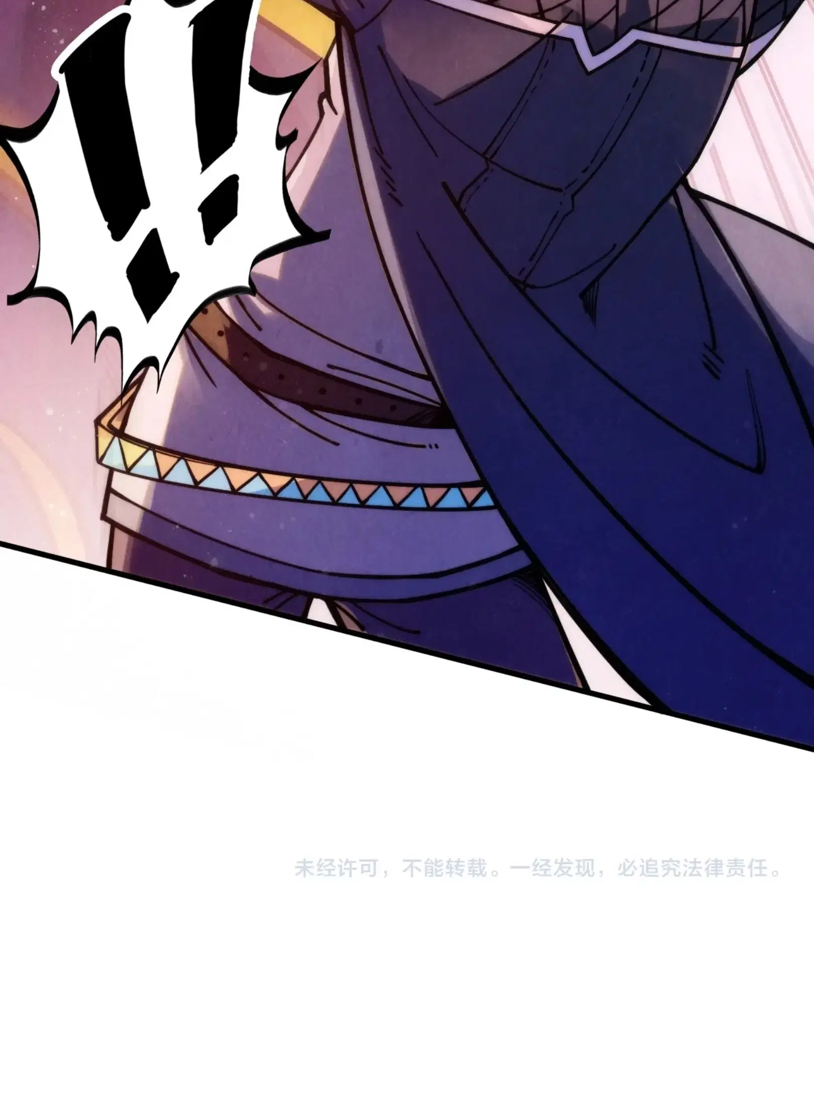 The Eternal Supreme ตอนที่ 257 หน้า 73