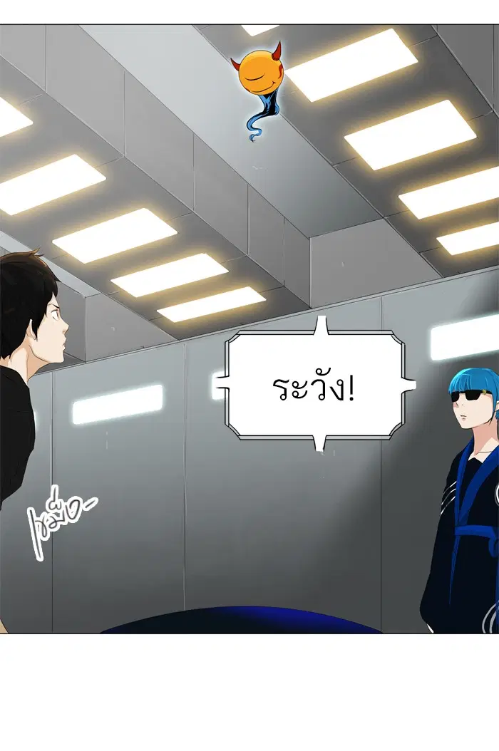 Tower of God ตอนที่ 207 หน้า 25