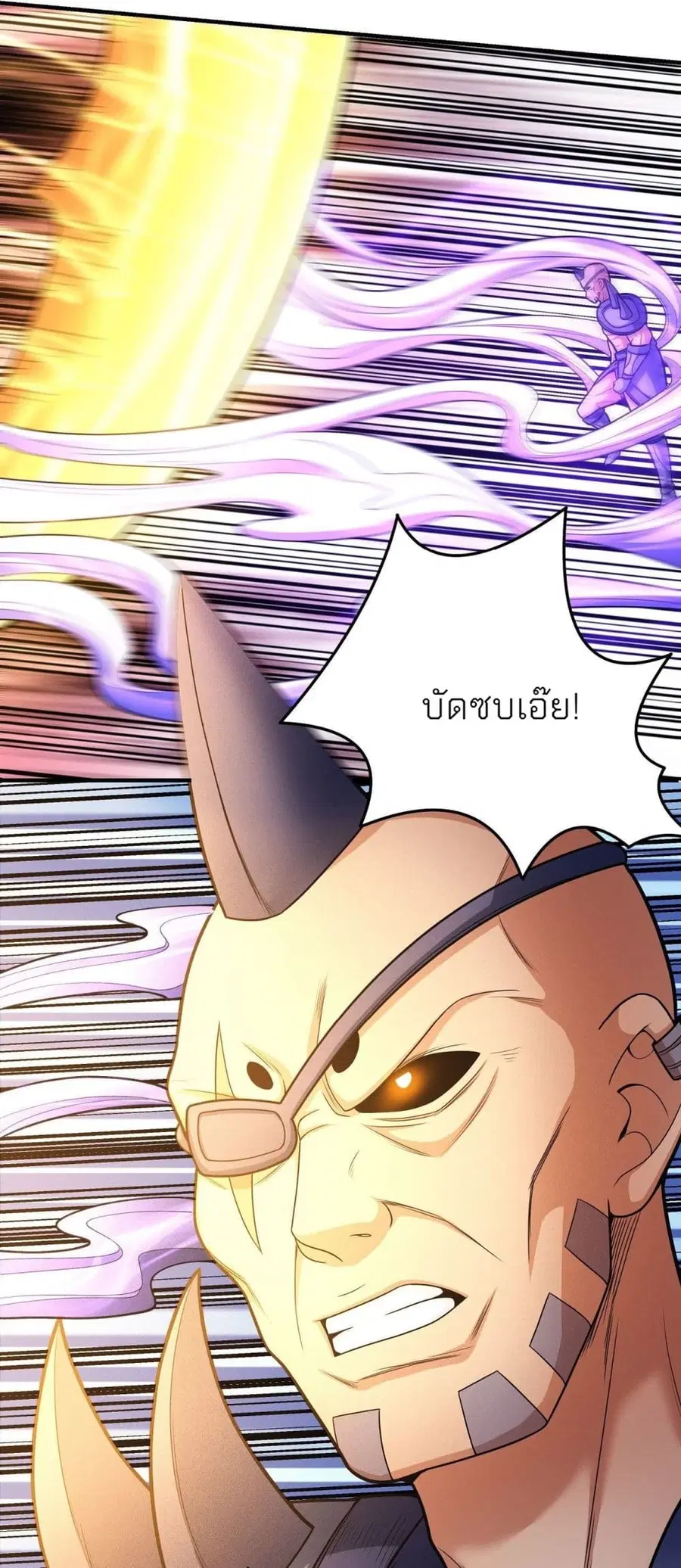 God of Martial Arts ตอนที่ 478 หน้า 25