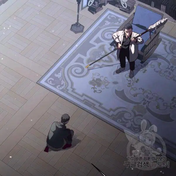 The Boy of Death ตอนที่ 139 หน้า 284