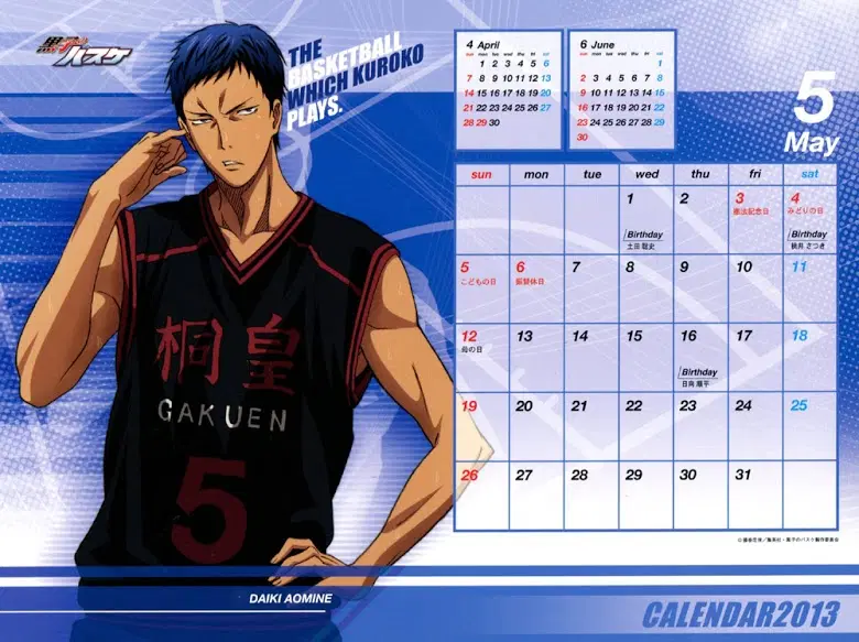 Kuroko no Basuke ตอนที่ 56.5 หน้า 6