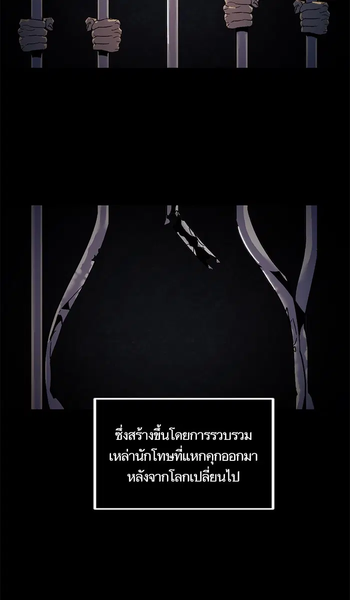 Return to Player ตอนที่ 16 หน้า 46