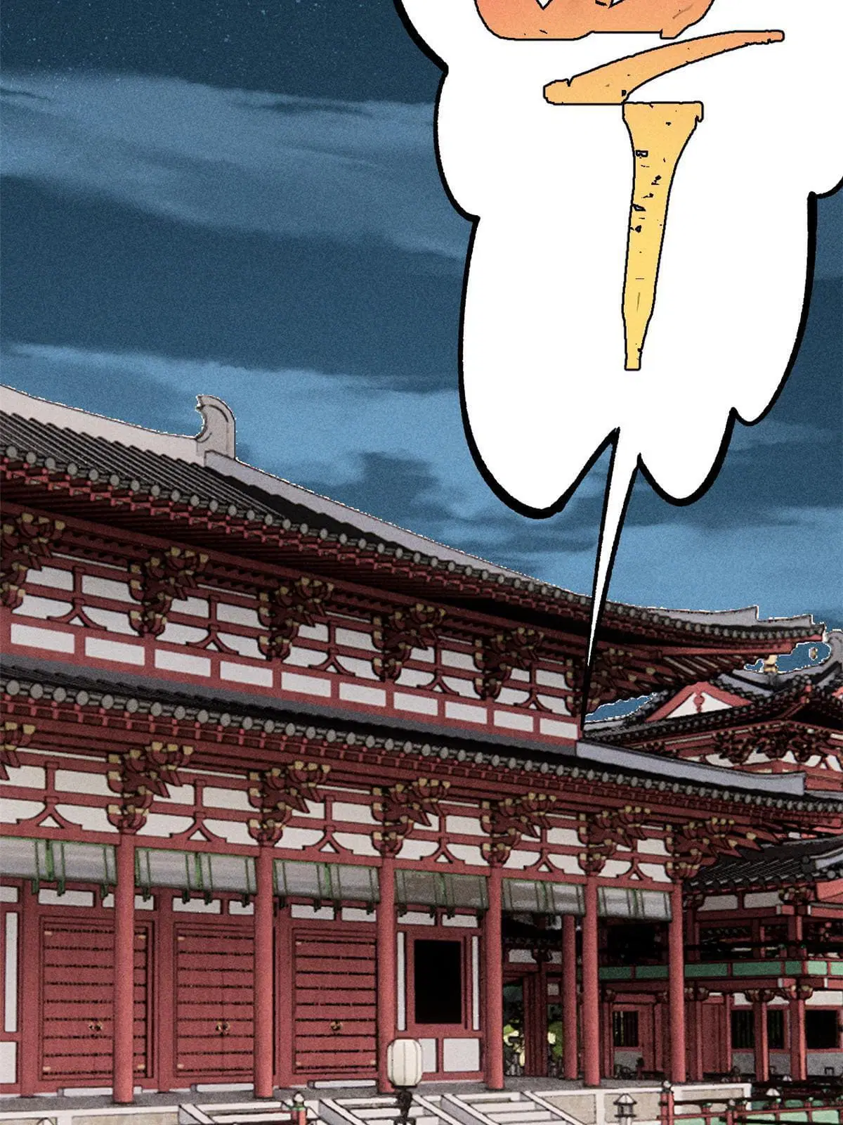 All Hail the Sect Leader ตอนที่ 183 หน้า 72