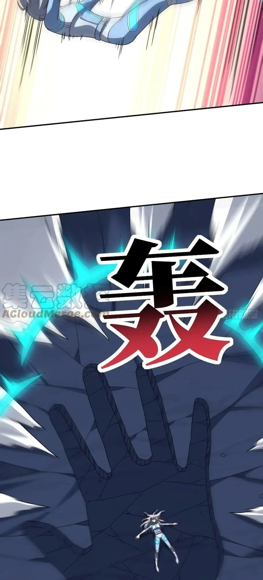 High Energy Strikes ตอนที่ 228 หน้า 51