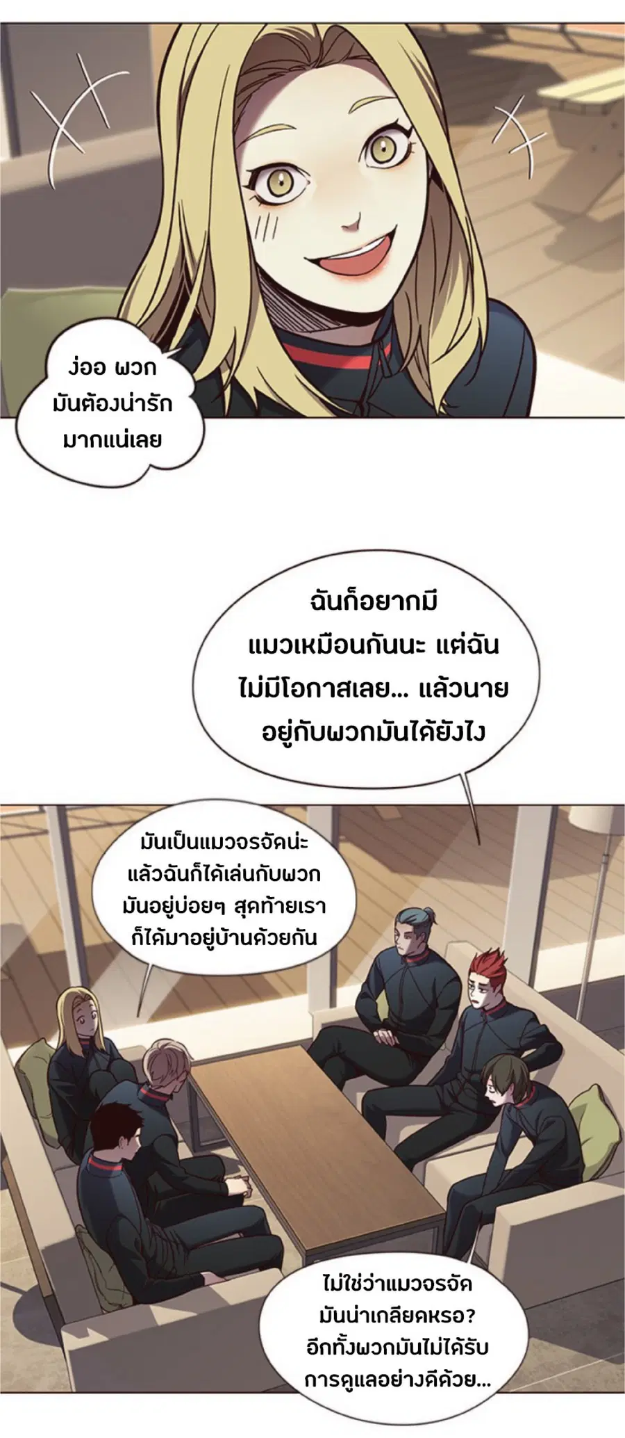 Eleceed ตอนที่ 78 หน้า 64
