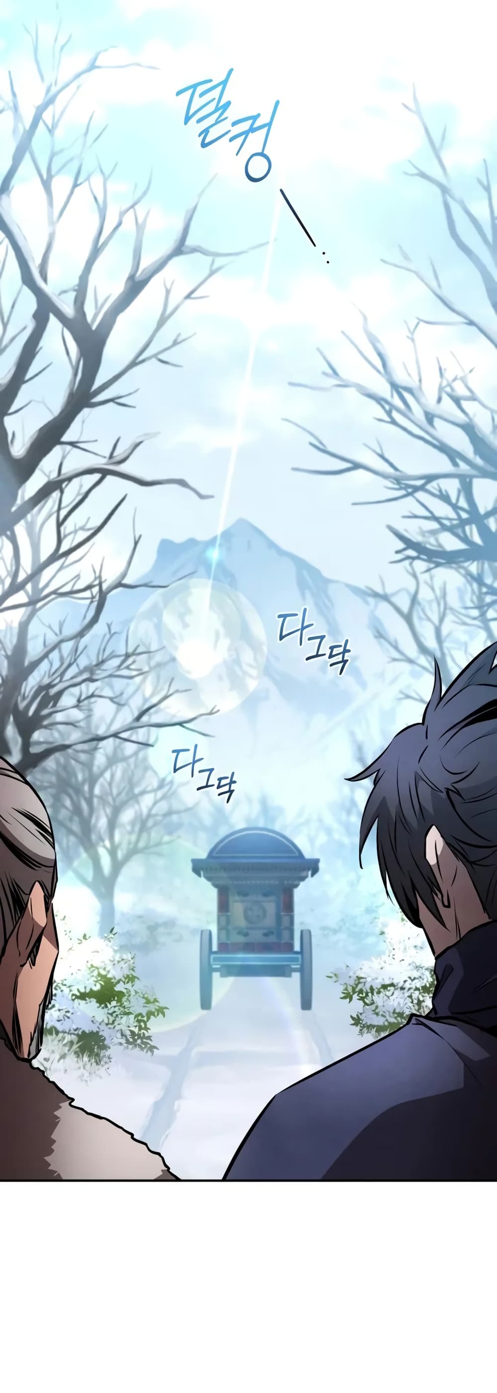 Reincarnated Escort Warrior ตอนที่ 53 หน้า 26