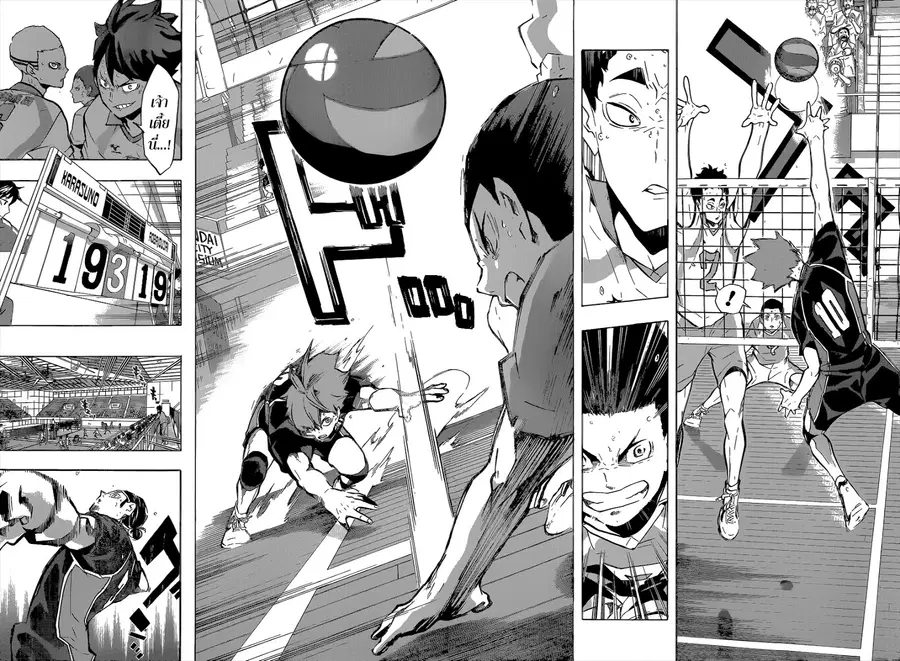 Haikyuu!! ตอนที่ 143 หน้า 12