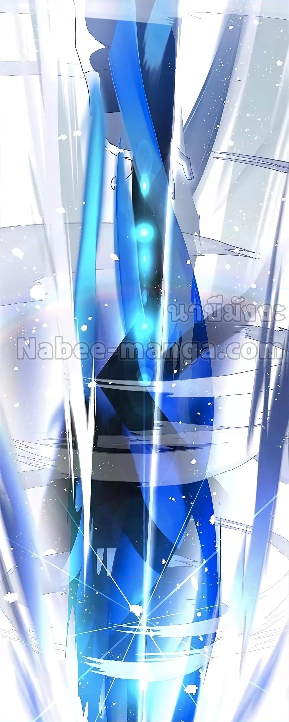 Transcension Academy สถาบันกวดวิชาสำหรับผู้เป็นเลิศ ตอนที่ 50 หน้า 42