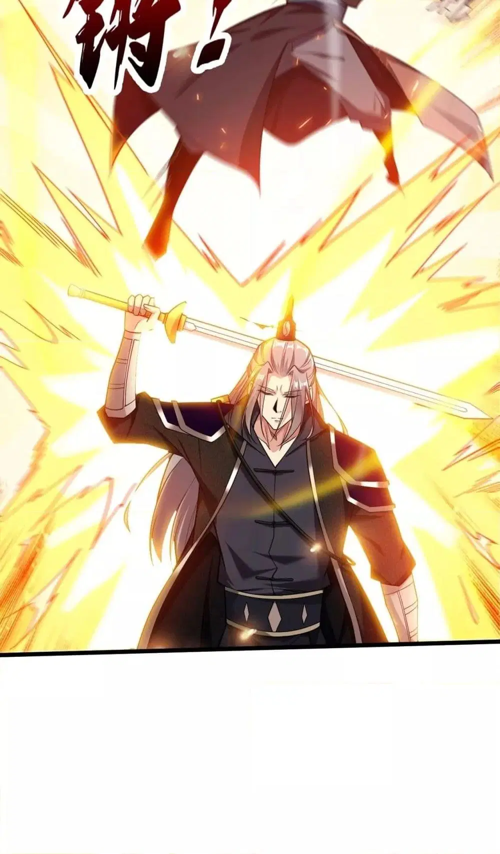 The Ten Great Emperors At The Beginning Are All My Apprentices ตอนที่ 39 หน้า 39