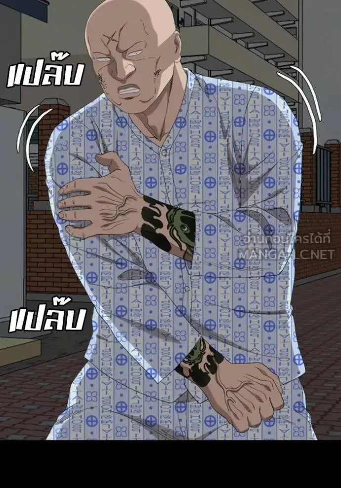 Bad Guy ตอนที่ 252 หน้า 60