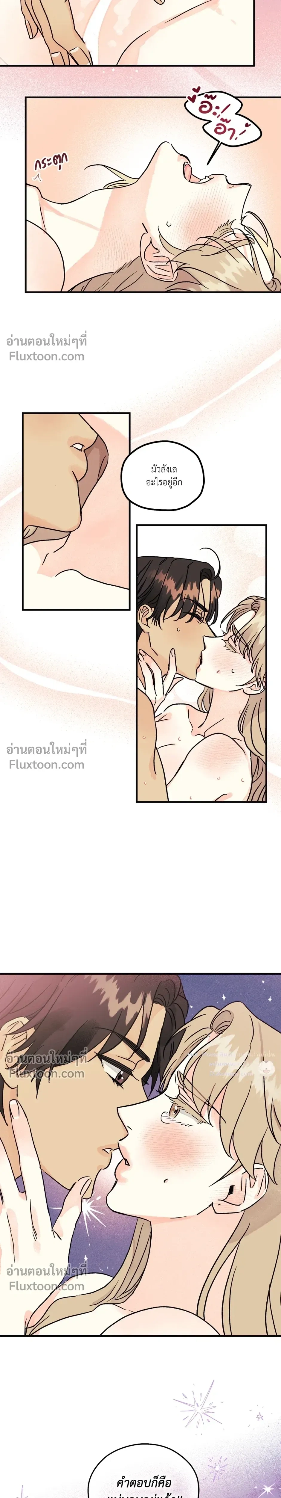 Love Countdown! – เลิฟ เคาต์ดาวน์! ตอนที่ 5 หน้า 19