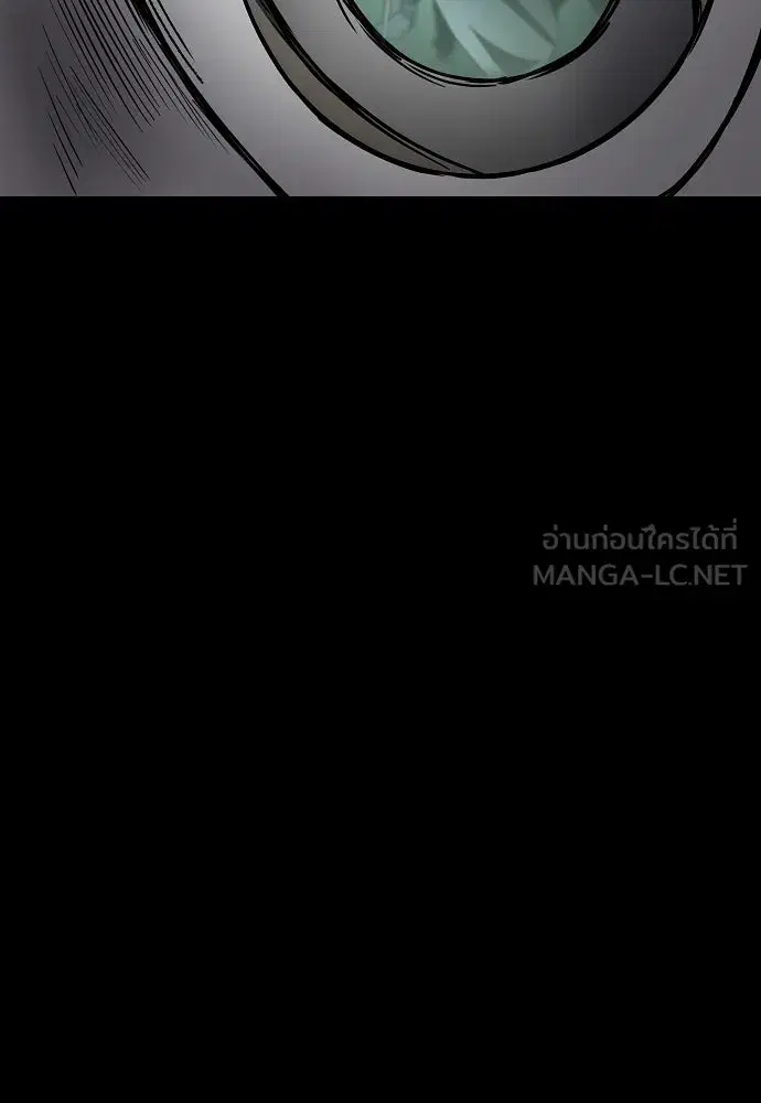 JAKDU ตอนที่ 54 หน้า 42