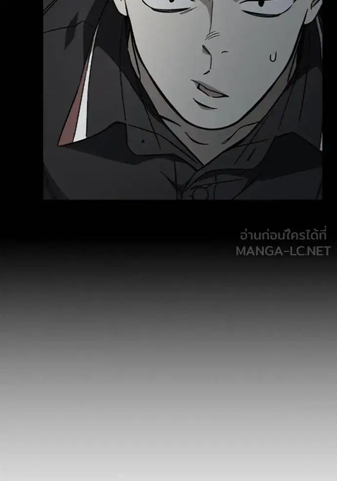 Study Group ตอนที่ 242 หน้า 132