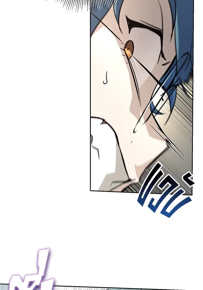 The Lazy Lord Masters the Sword ตอนที่ 90 หน้า 59