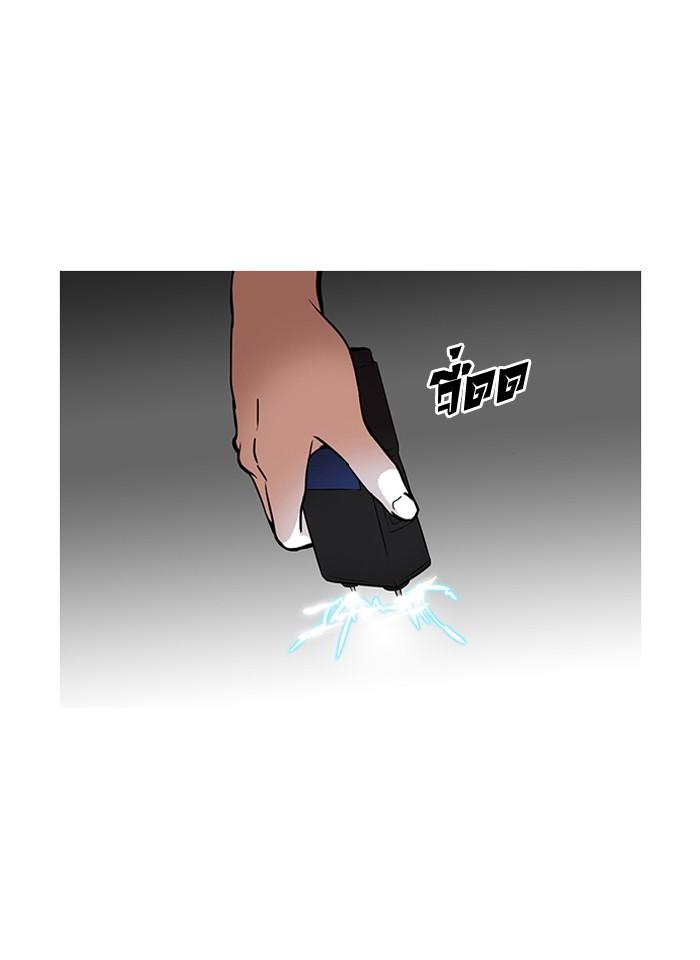 Lookism ตอนที่ 119 หน้า 82