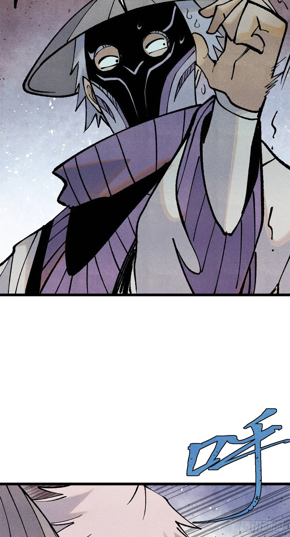 All Hail the Sect Leader ตอนที่ 319 หน้า 4