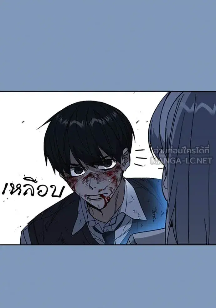 Study Group ตอนที่ 297 หน้า 25