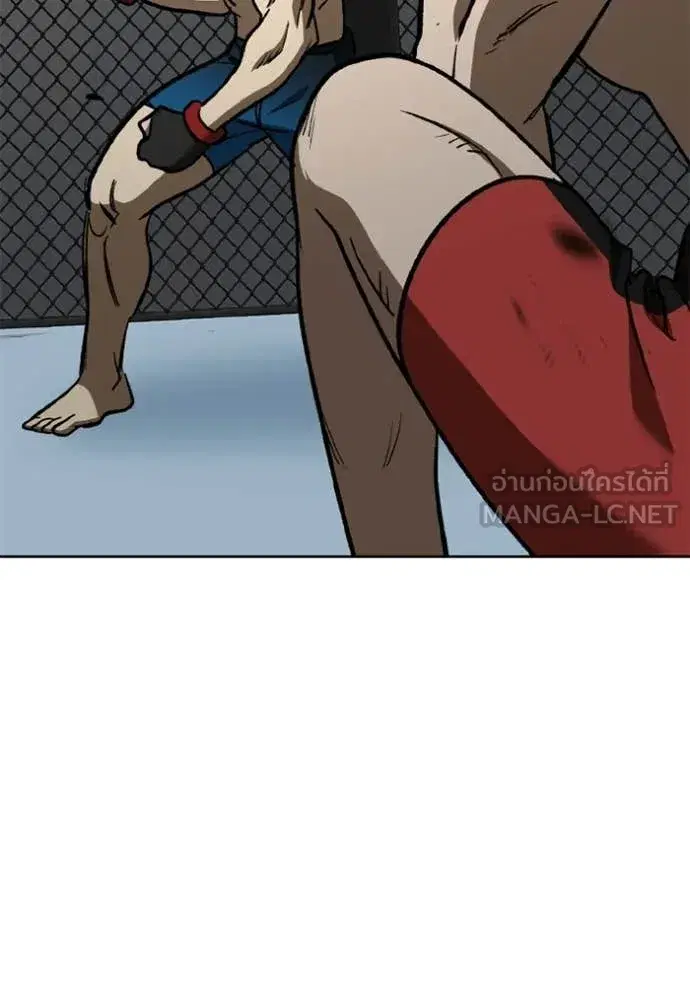 King of the Octagon ตอนที่ 189 หน้า 113