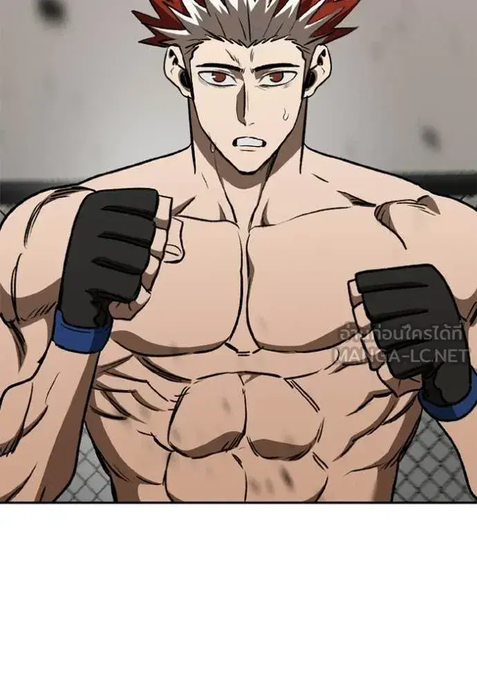 King of the Octagon ตอนที่ 189 หน้า 64
