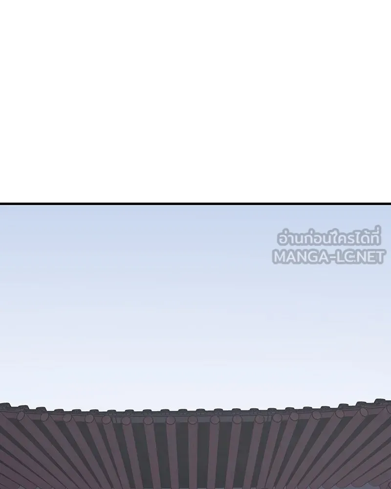 I Reincarnated As The Crazed Heir เกิดอีกทีเป็นว่าที่ประมุขลัทธิมาร ตอนที่ 119 หน้า 177
