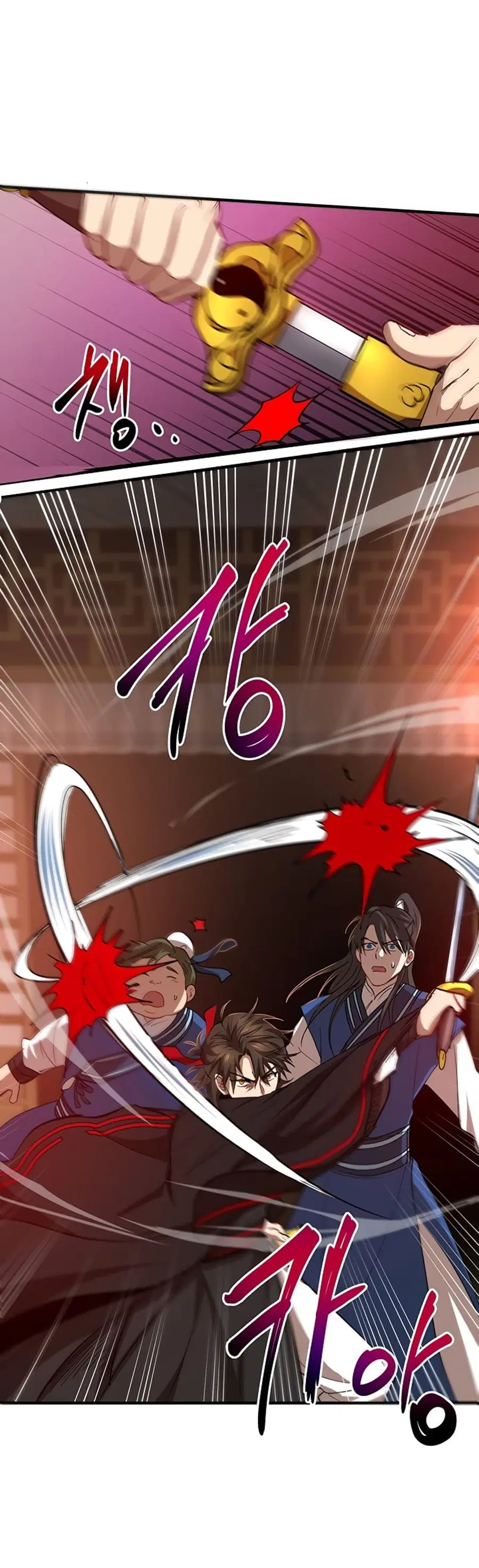 Path of the Shaman ตอนที่ 28 หน้า 55