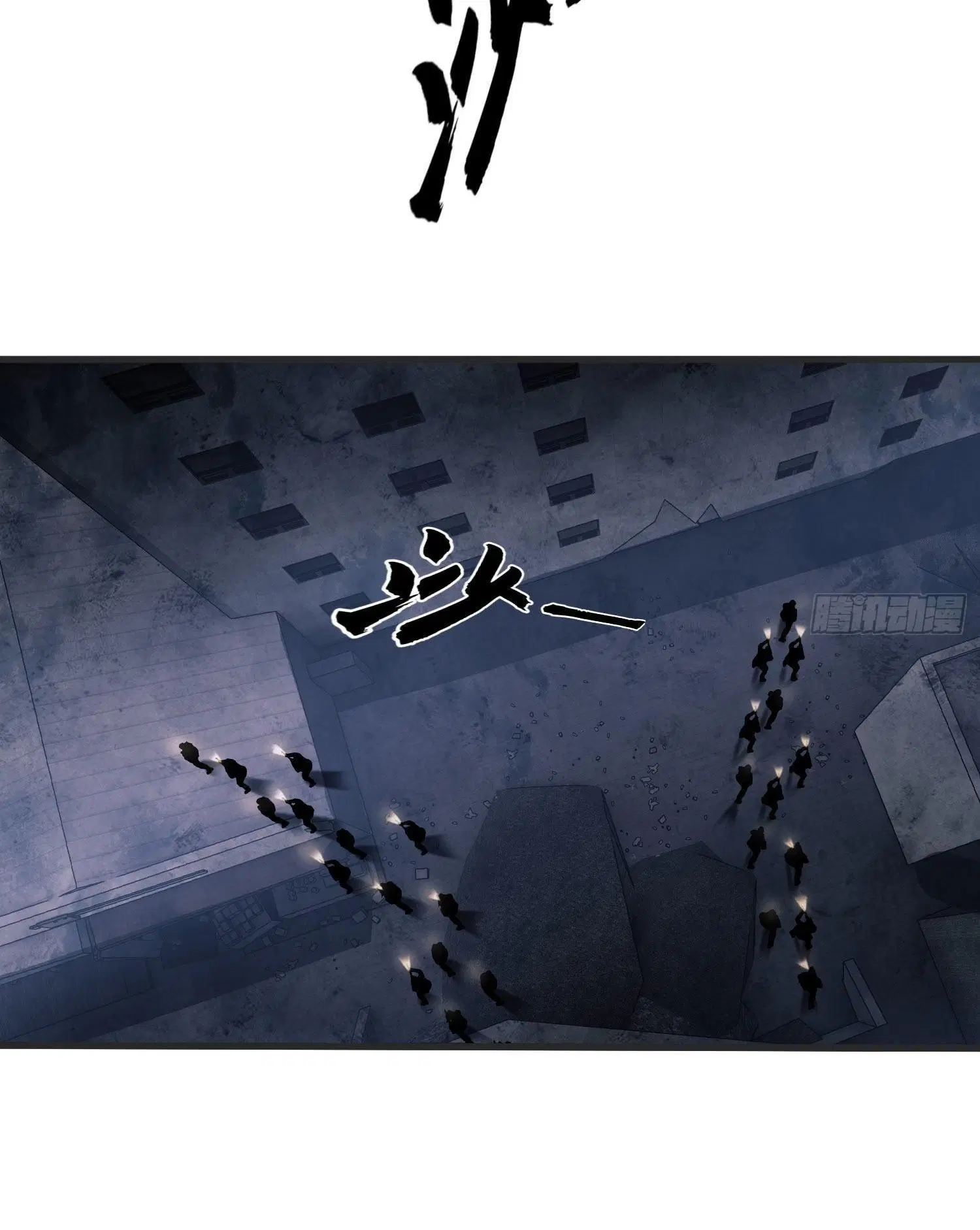 The First Order ตอนที่ 41 หน้า 8