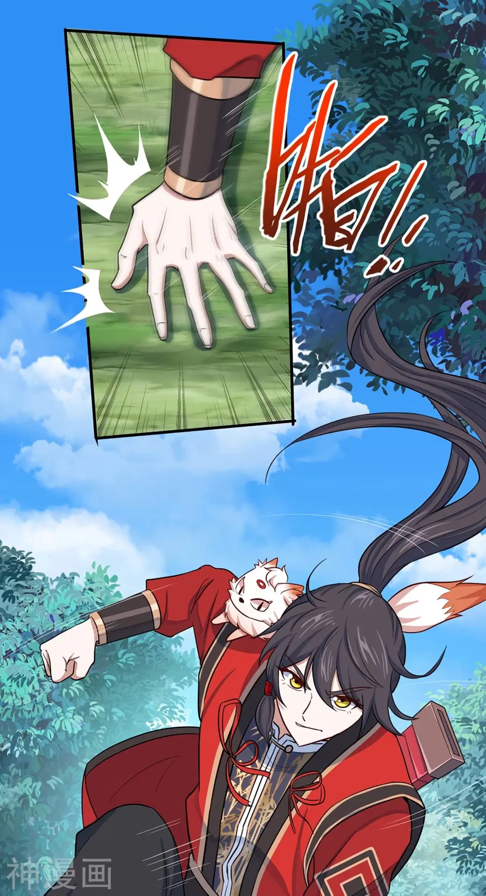 Return of Divine Emperor ตอนที่ 90 หน้า 14