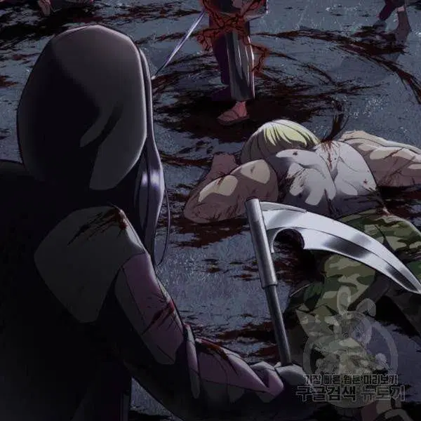 The Boy of Death ตอนที่ 136 หน้า 27